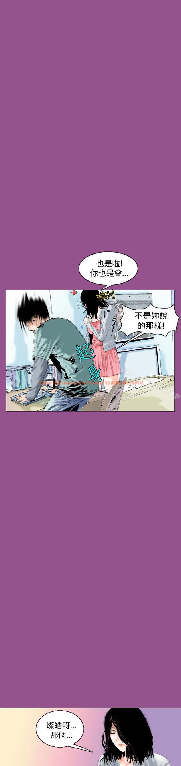 查看漫画秘密Story(完結) - 認識的姐姐(5) - tymanga.com中的357500图片
