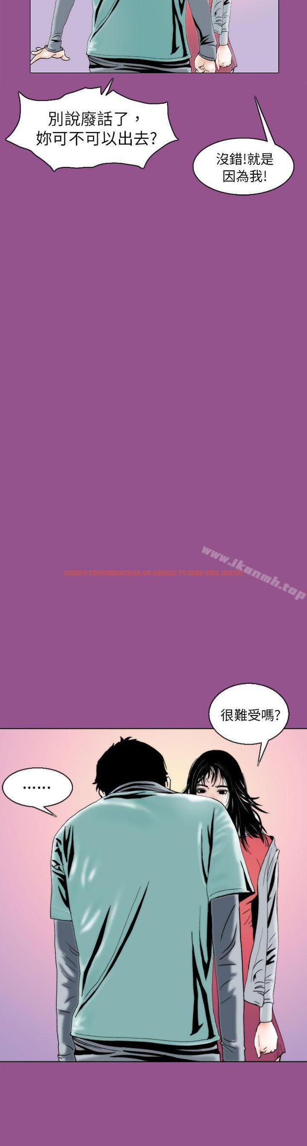 查看漫画秘密Story(完結) - 認識的姐姐(5) - tymanga.com中的357538图片
