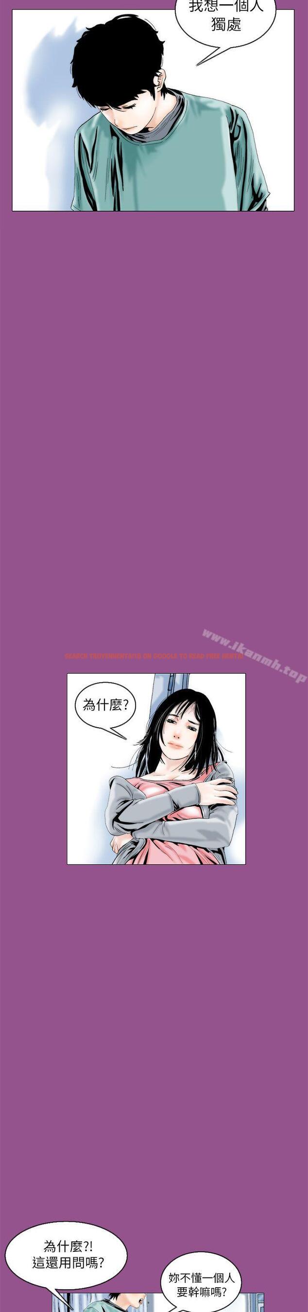 查看漫画秘密Story(完結) - 認識的姐姐(6) - tymanga.com中的357571图片