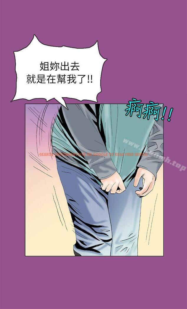 查看漫画秘密Story(完結) - 認識的姐姐(6) - tymanga.com中的357594图片