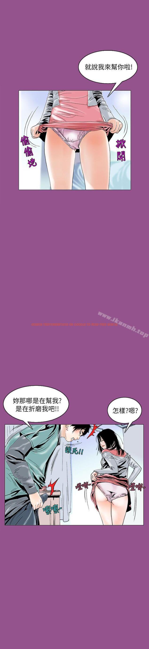 查看漫画秘密Story(完結) - 認識的姐姐(6) - tymanga.com中的357605图片