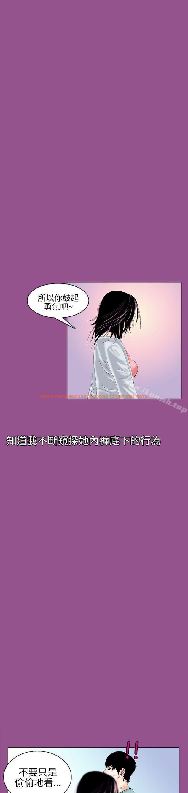 查看漫画秘密Story(完結) - 認識的姐姐(6) - tymanga.com中的357625图片