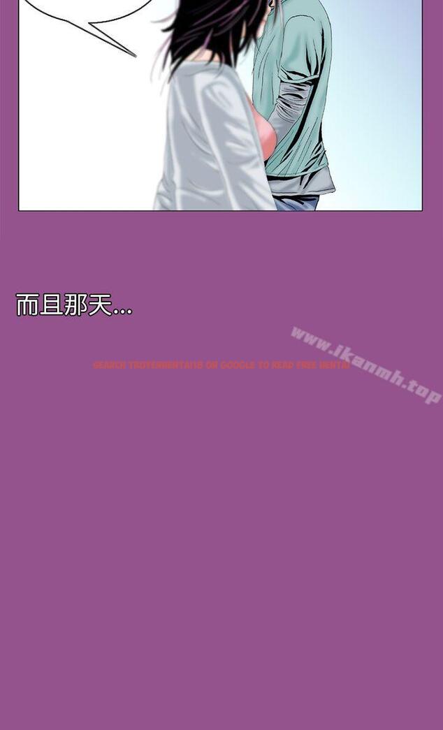 查看漫画秘密Story(完結) - 認識的姐姐(6) - tymanga.com中的357637图片