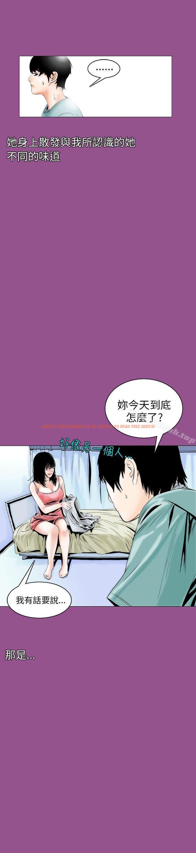查看漫画秘密Story(完結) - 認識的姐姐(6) - tymanga.com中的357645图片