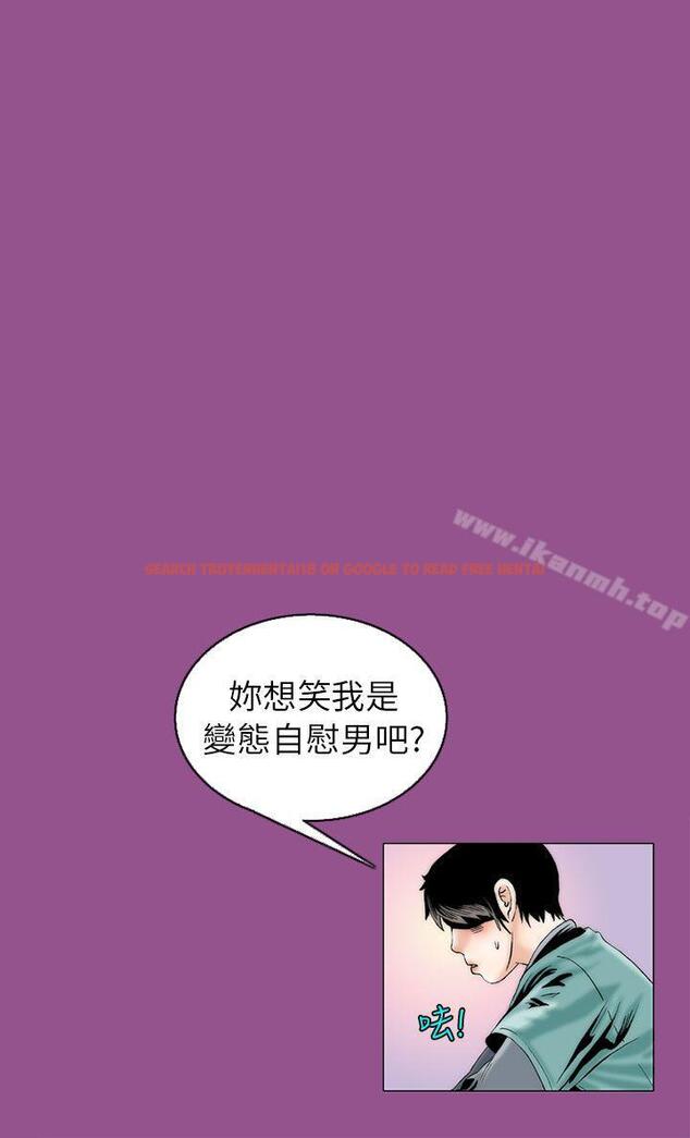 查看漫画秘密Story(完結) - 認識的姐姐(6) - tymanga.com中的357677图片
