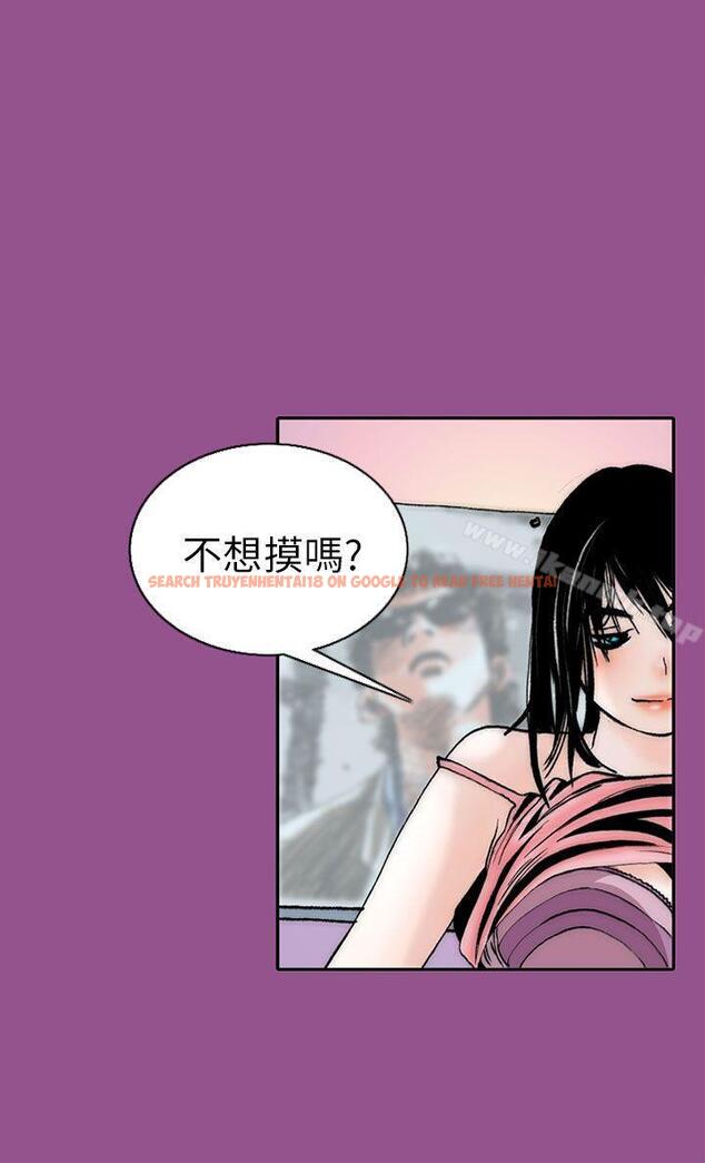 查看漫画秘密Story(完結) - 認識的姐姐(6) - tymanga.com中的357724图片