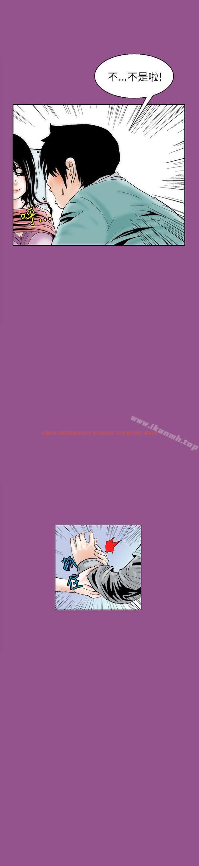 查看漫画秘密Story(完結) - 認識的姐姐(6) - tymanga.com中的357735图片