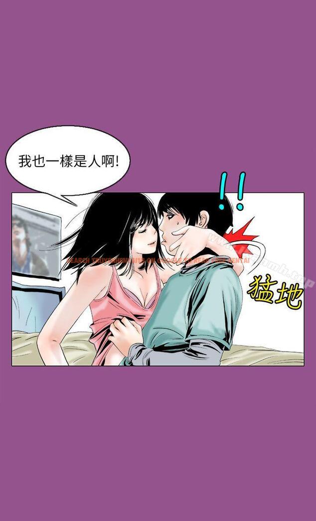 查看漫画秘密Story(完結) - 認識的姐姐(6) - tymanga.com中的357771图片