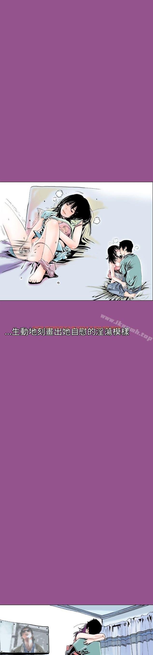 查看漫画秘密Story(完結) - 認識的姐姐(6) - tymanga.com中的357790图片