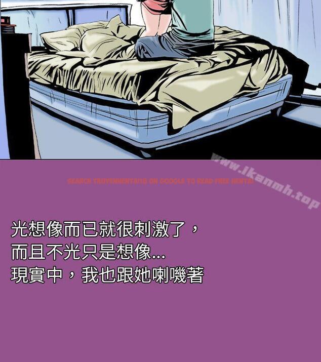 查看漫画秘密Story(完結) - 認識的姐姐(6) - tymanga.com中的357803图片