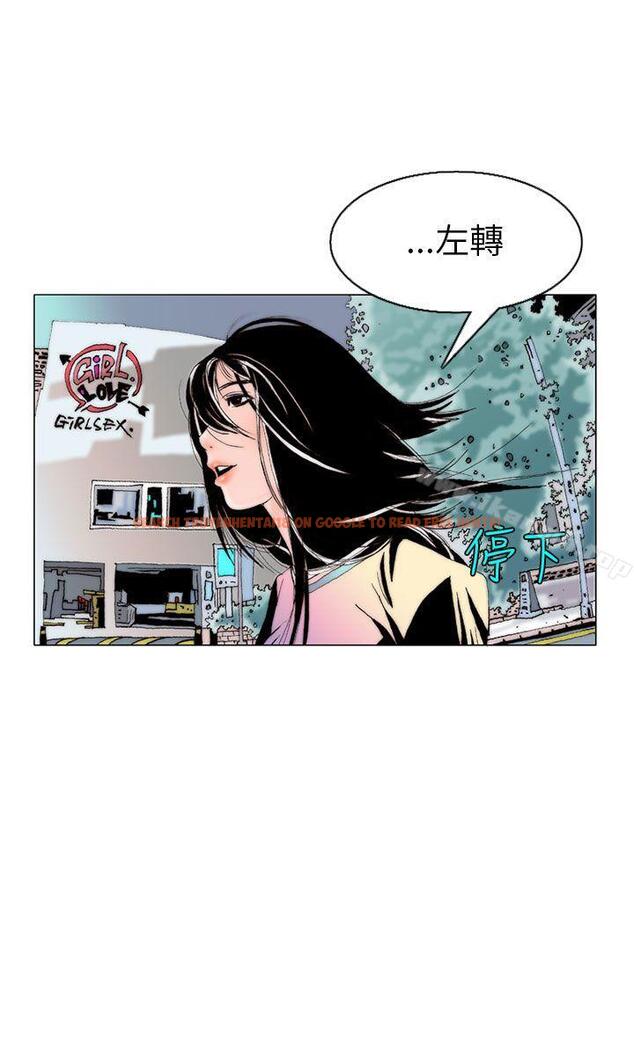 查看漫画秘密Story(完結) - 認識的姐姐(7) - tymanga.com中的357862图片