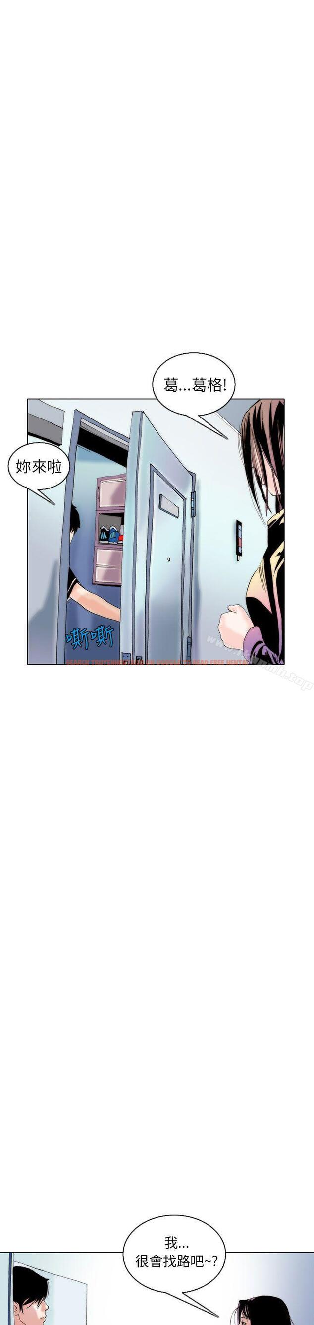 查看漫画秘密Story(完結) - 認識的姐姐(7) - tymanga.com中的357935图片