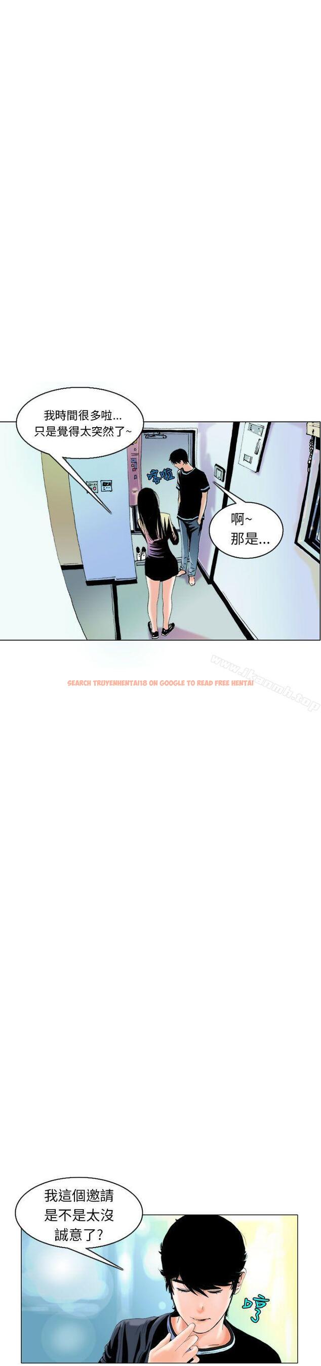 查看漫画秘密Story(完結) - 認識的姐姐(7) - tymanga.com中的357962图片