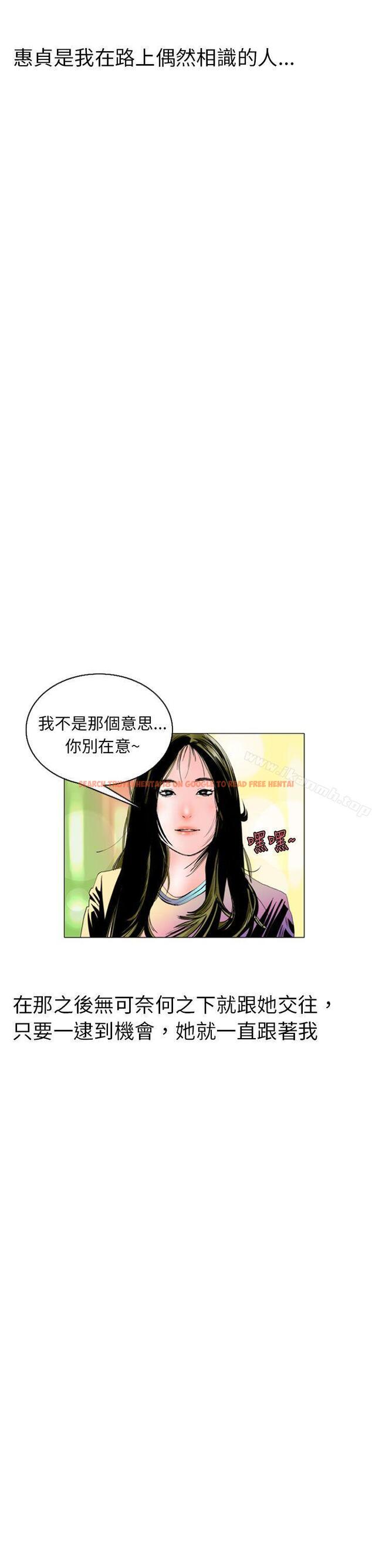 查看漫画秘密Story(完結) - 認識的姐姐(7) - tymanga.com中的357974图片