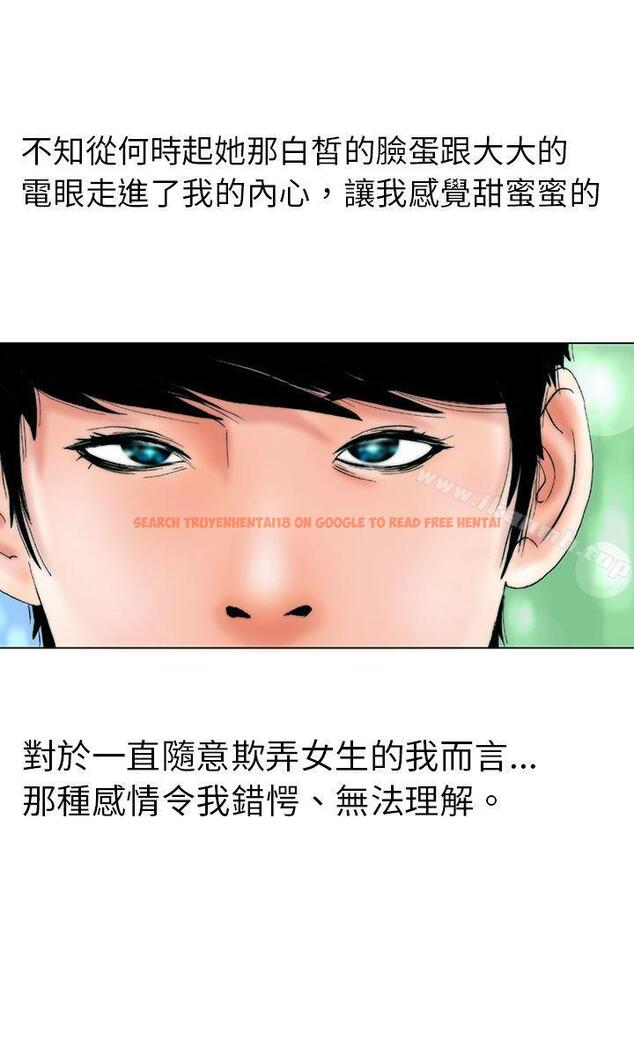 查看漫画秘密Story(完結) - 認識的姐姐(7) - tymanga.com中的357986图片
