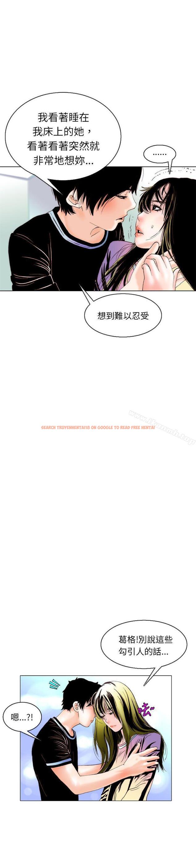 查看漫画秘密Story(完結) - 認識的姐姐(7) - tymanga.com中的358039图片