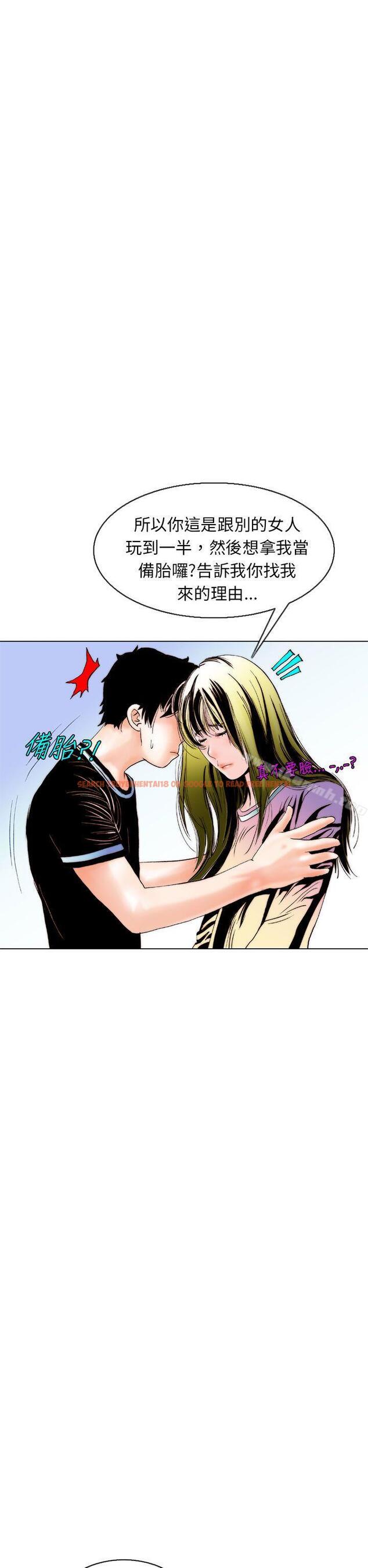查看漫画秘密Story(完結) - 認識的姐姐(7) - tymanga.com中的358053图片