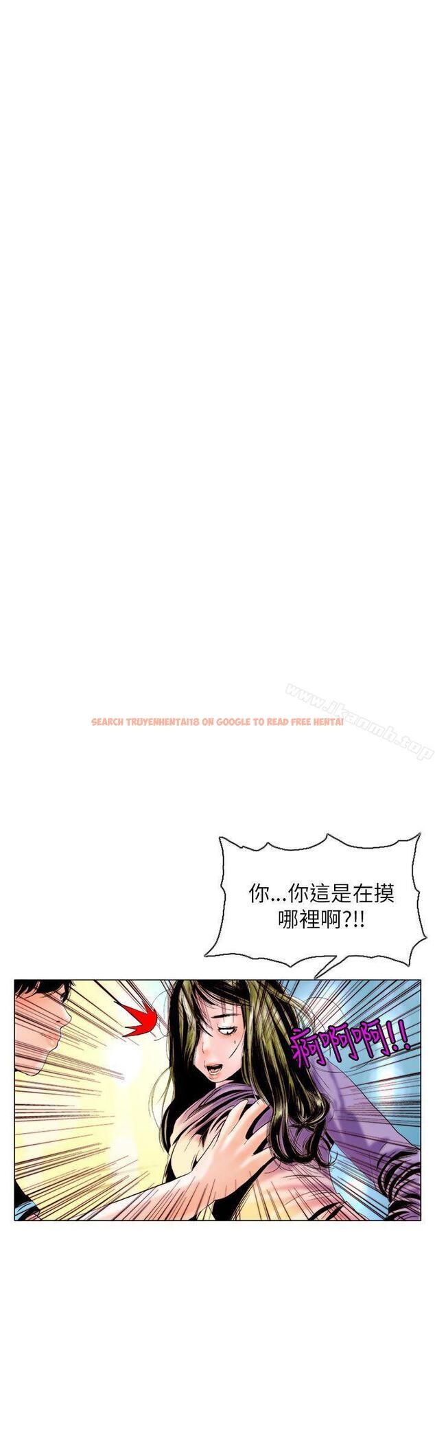 查看漫画秘密Story(完結) - 認識的姐姐(7) - tymanga.com中的358072图片