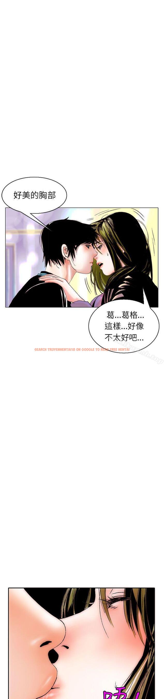 查看漫画秘密Story(完結) - 認識的姐姐(8) - tymanga.com中的358105图片