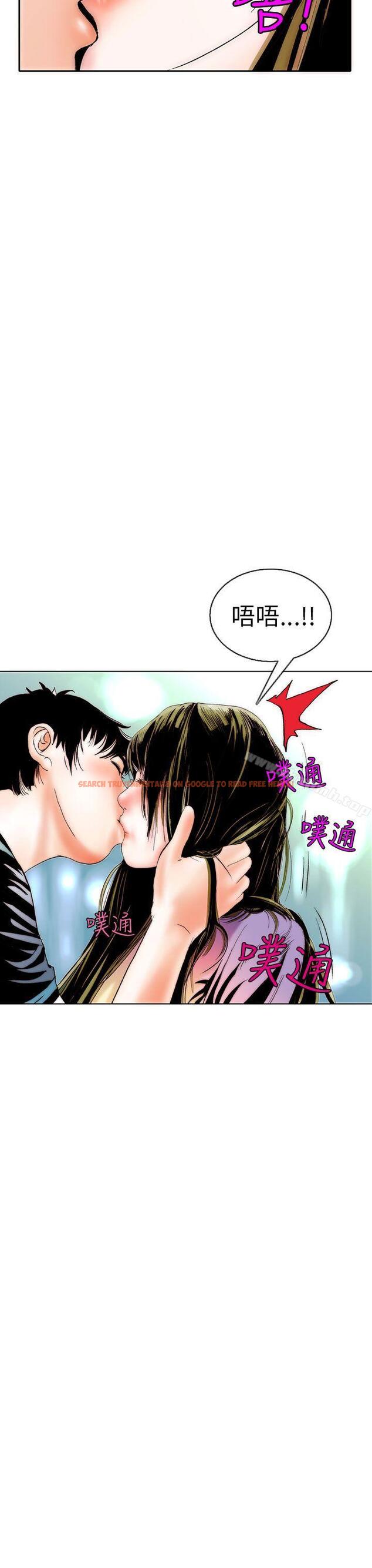 查看漫画秘密Story(完結) - 認識的姐姐(8) - tymanga.com中的358112图片