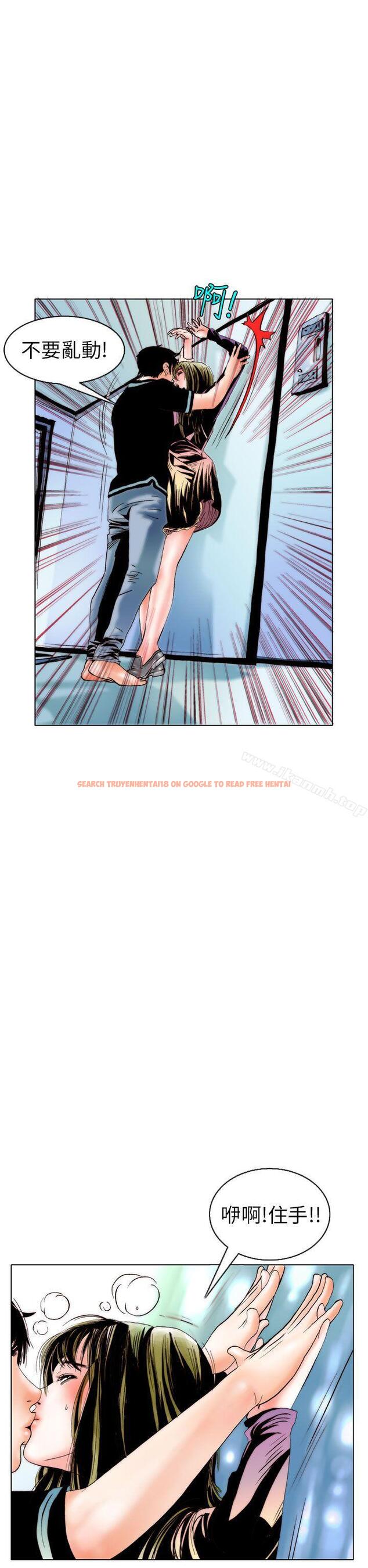 查看漫画秘密Story(完結) - 認識的姐姐(8) - tymanga.com中的358147图片