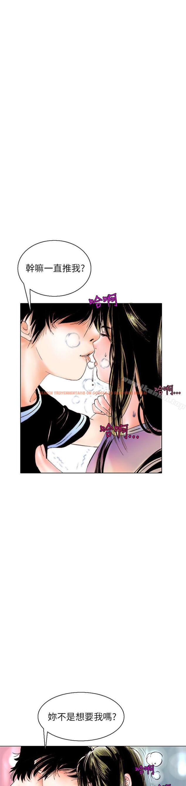 查看漫画秘密Story(完結) - 認識的姐姐(8) - tymanga.com中的358163图片