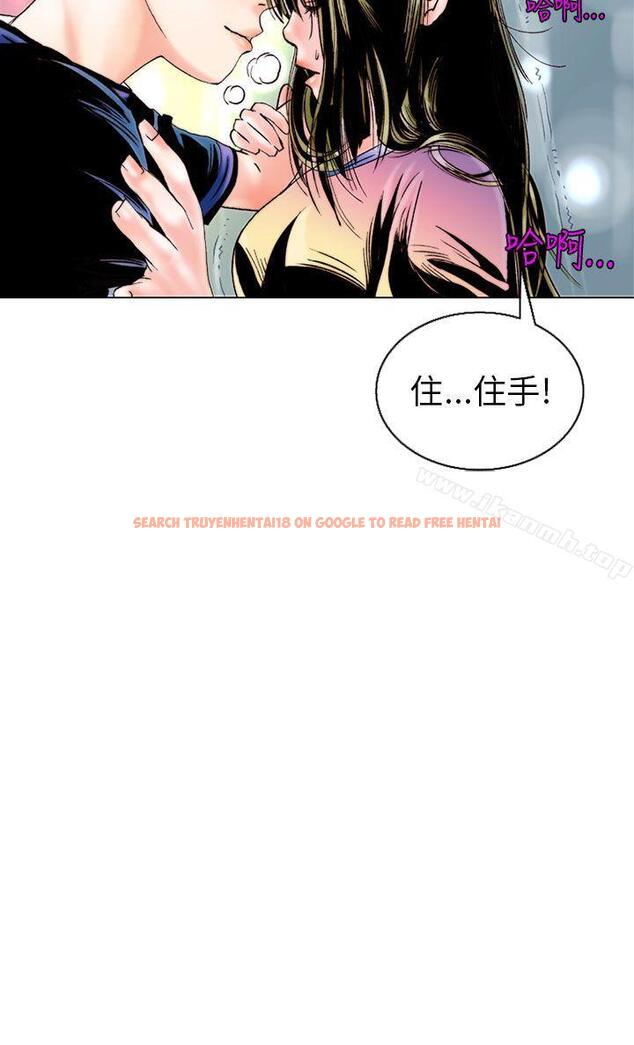 查看漫画秘密Story(完結) - 認識的姐姐(8) - tymanga.com中的358172图片