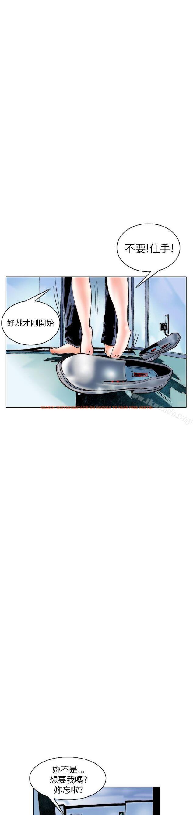查看漫画秘密Story(完結) - 認識的姐姐(8) - tymanga.com中的358205图片