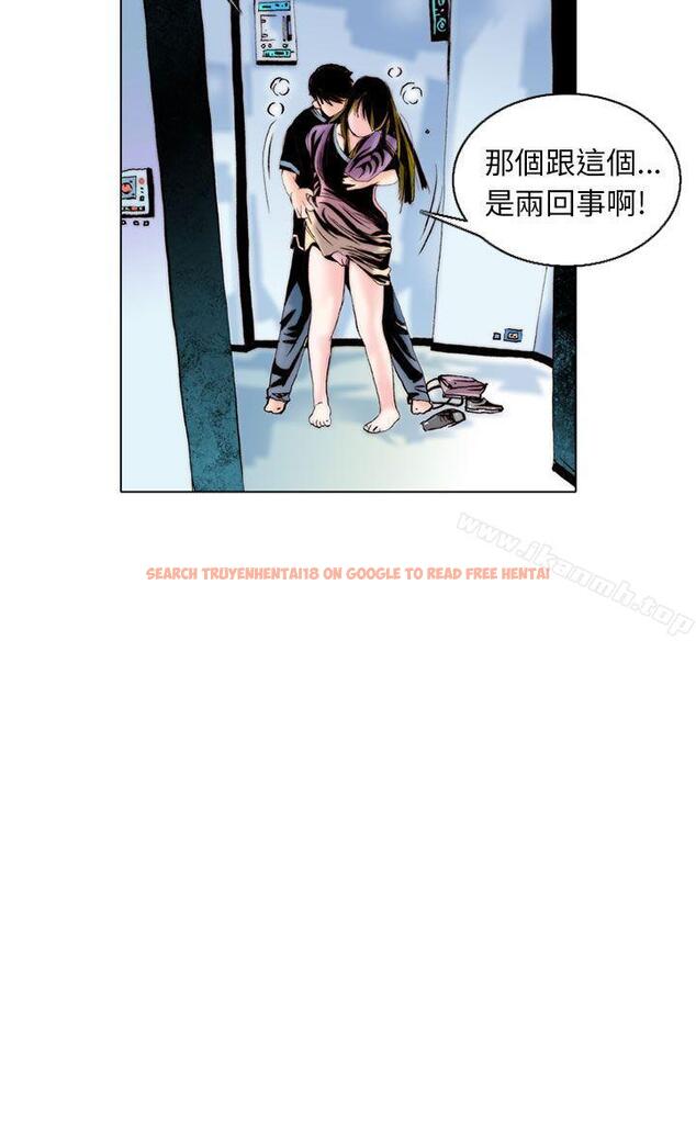 查看漫画秘密Story(完結) - 認識的姐姐(8) - tymanga.com中的358216图片