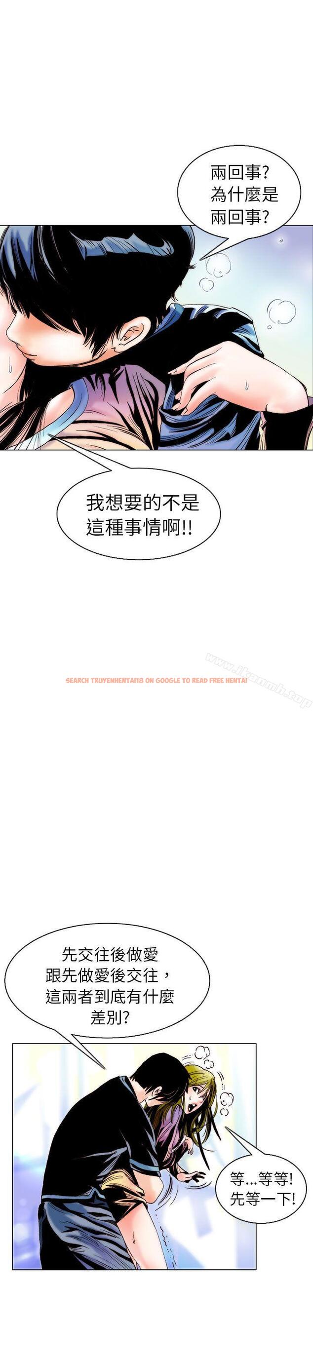 查看漫画秘密Story(完結) - 認識的姐姐(8) - tymanga.com中的358223图片