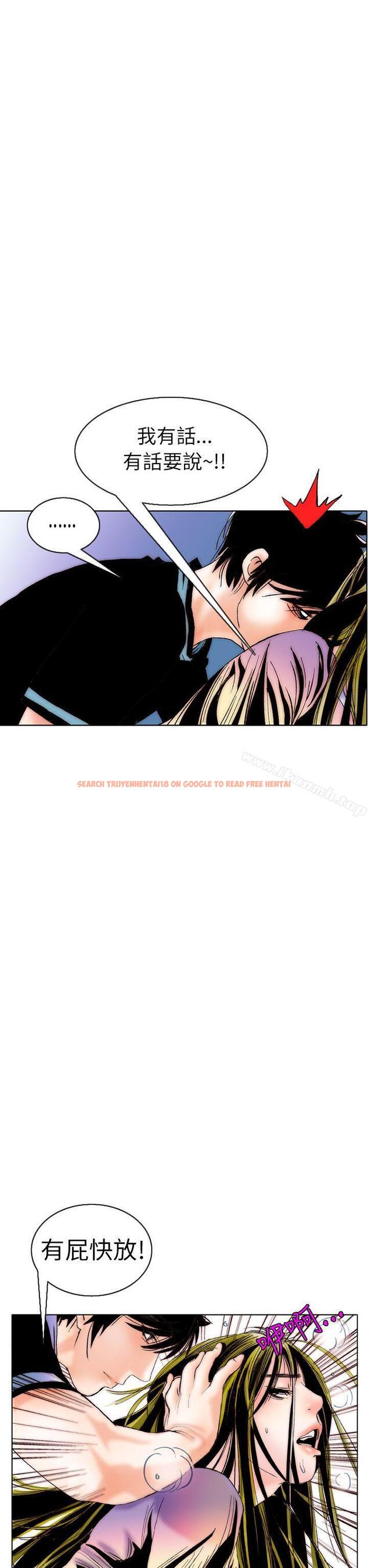查看漫画秘密Story(完結) - 認識的姐姐(8) - tymanga.com中的358237图片