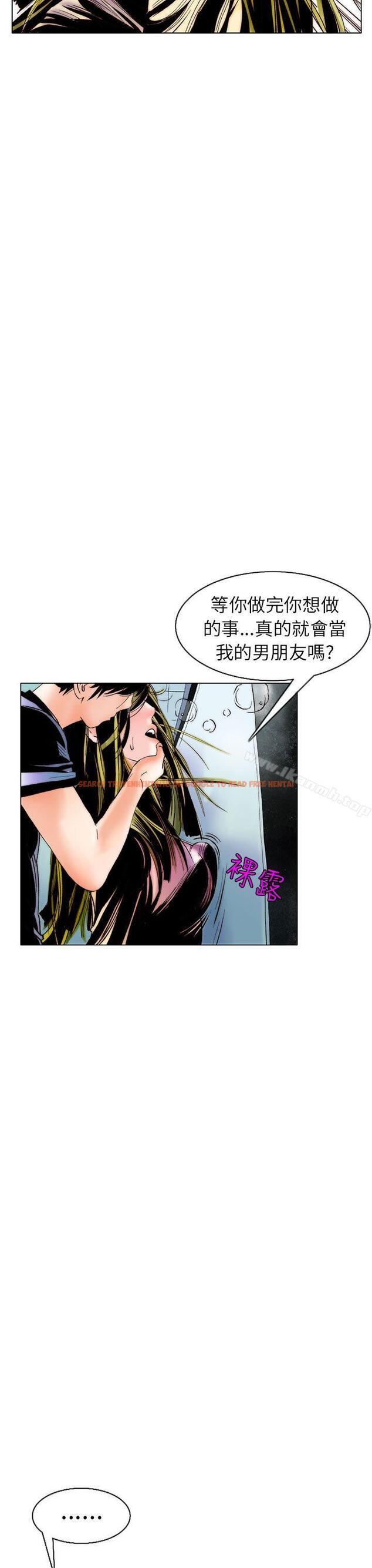 查看漫画秘密Story(完結) - 認識的姐姐(8) - tymanga.com中的358245图片