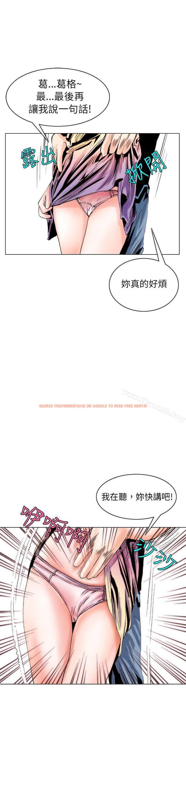 查看漫画秘密Story(完結) - 認識的姐姐(8) - tymanga.com中的358307图片