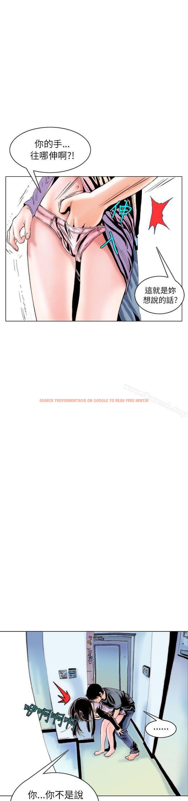 查看漫画秘密Story(完結) - 認識的姐姐(8) - tymanga.com中的358323图片