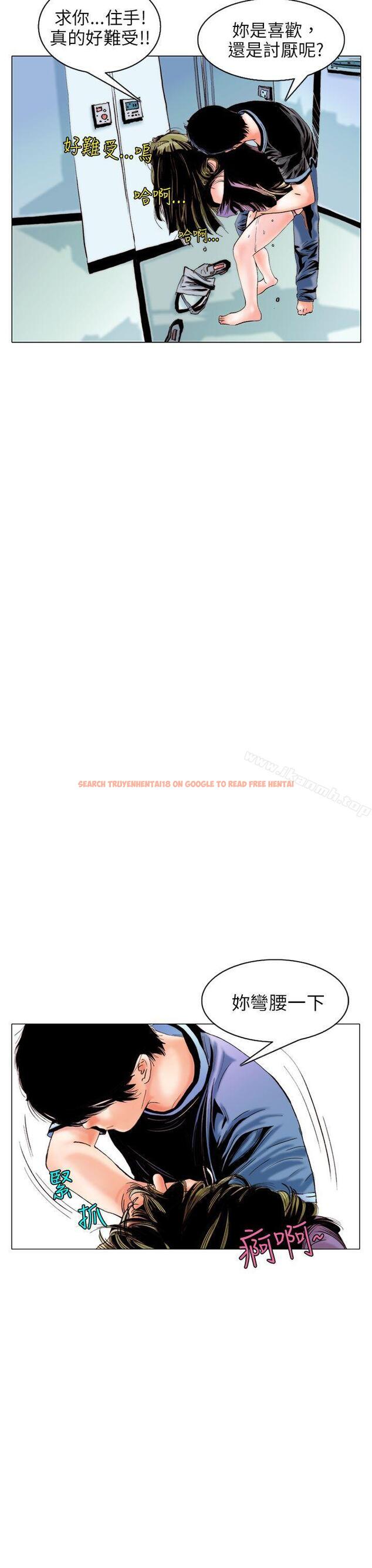 查看漫画秘密Story(完結) - 認識的姐姐(9) - tymanga.com中的358379图片