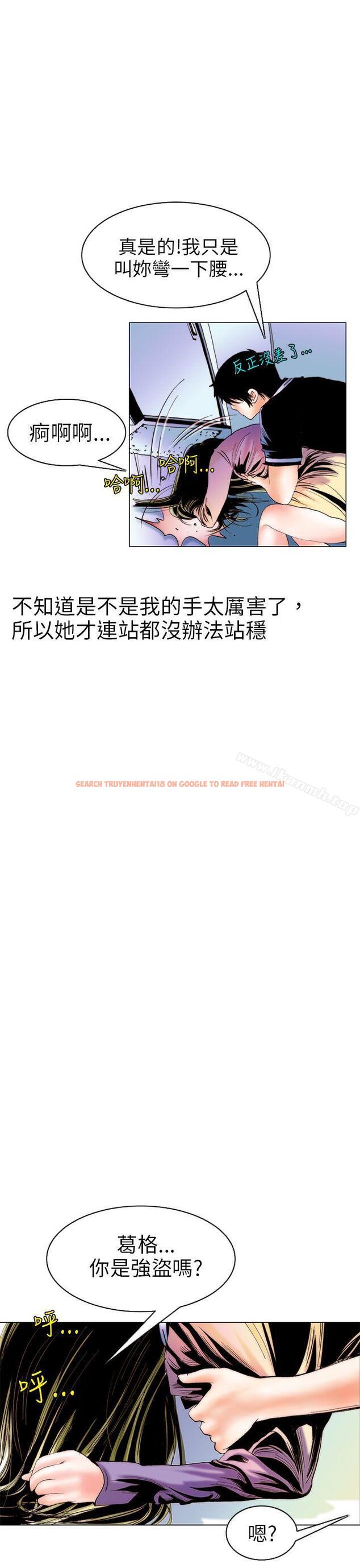 查看漫画秘密Story(完結) - 認識的姐姐(9) - tymanga.com中的358399图片