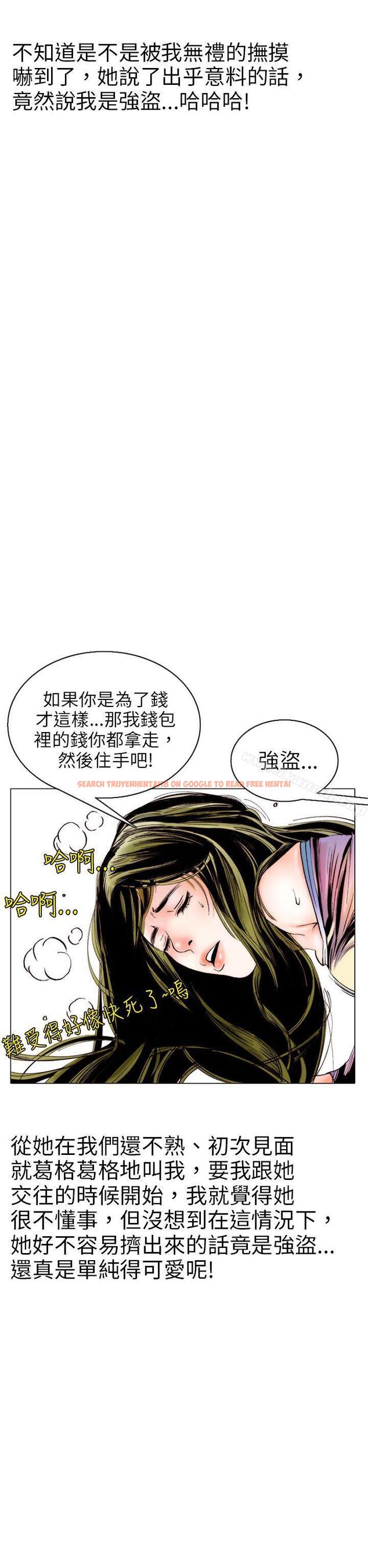 查看漫画秘密Story(完結) - 認識的姐姐(9) - tymanga.com中的358413图片