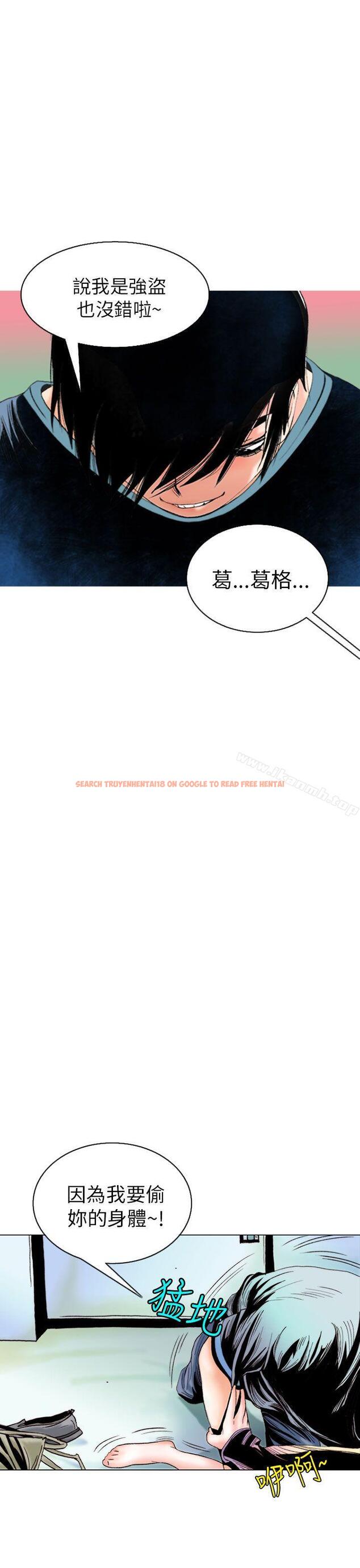 查看漫画秘密Story(完結) - 認識的姐姐(9) - tymanga.com中的358444图片