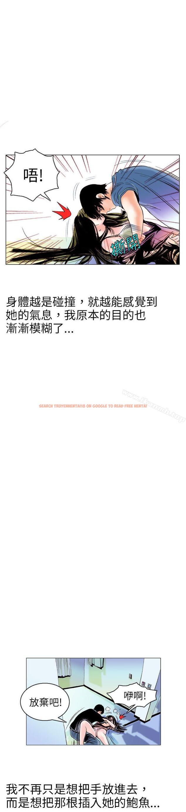 查看漫画秘密Story(完結) - 認識的姐姐(9) - tymanga.com中的358486图片