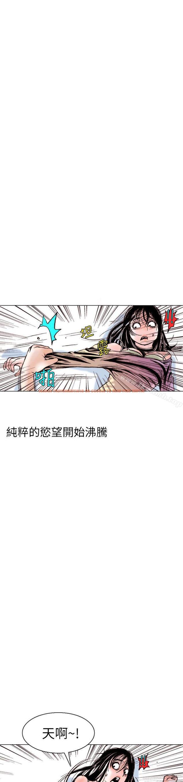 查看漫画秘密Story(完結) - 認識的姐姐(9) - tymanga.com中的358501图片