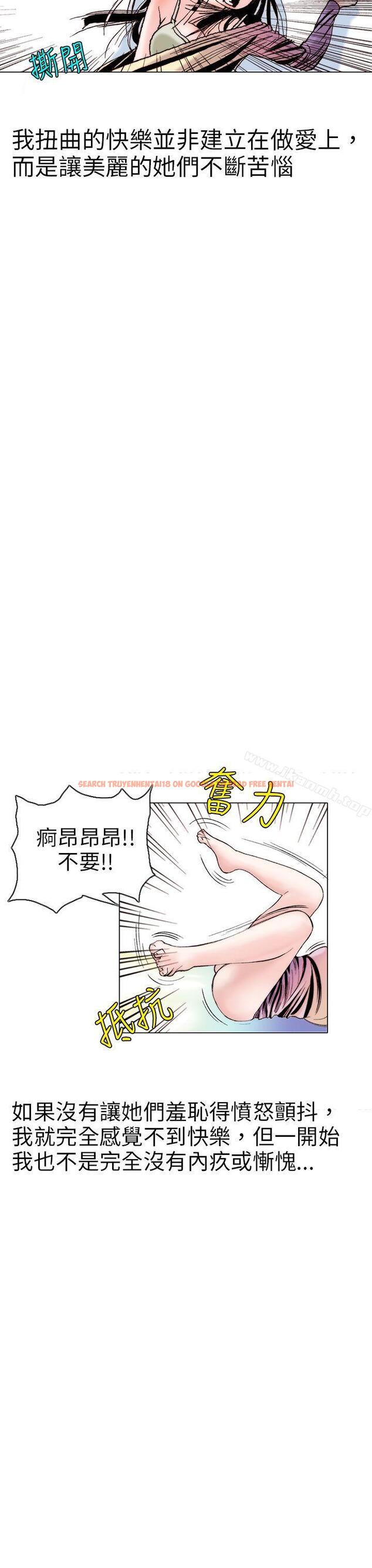 查看漫画秘密Story(完結) - 認識的姐姐(9) - tymanga.com中的358511图片
