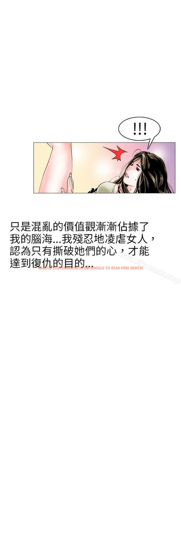 查看漫画秘密Story(完結) - 認識的姐姐(9) - tymanga.com中的358524图片