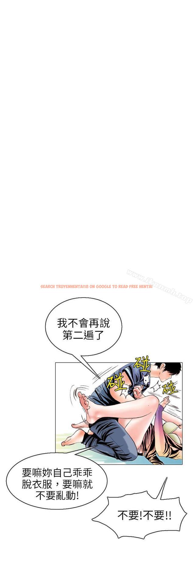 查看漫画秘密Story(完結) - 認識的姐姐(9) - tymanga.com中的358567图片