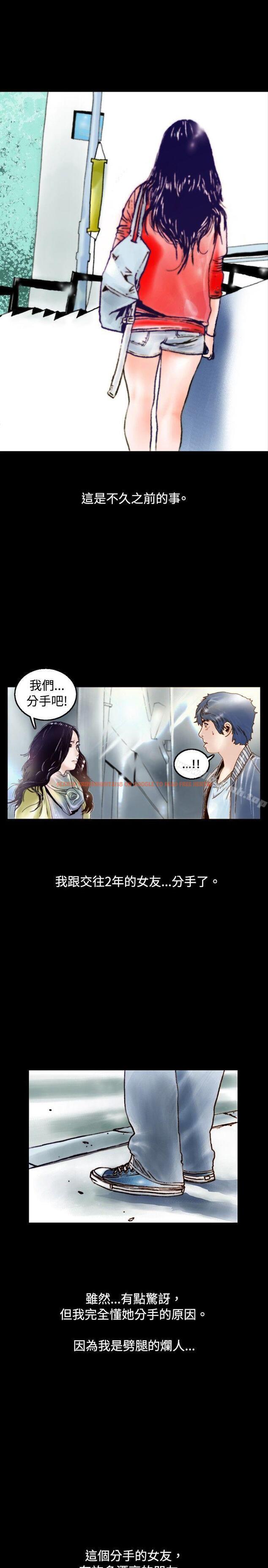 查看漫画秘密Story(完結) - 危險關係(上) - tymanga.com中的353076图片