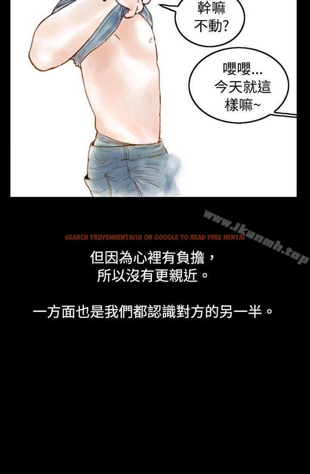 查看漫画秘密Story(完結) - 危險關係(上) - tymanga.com中的353139图片