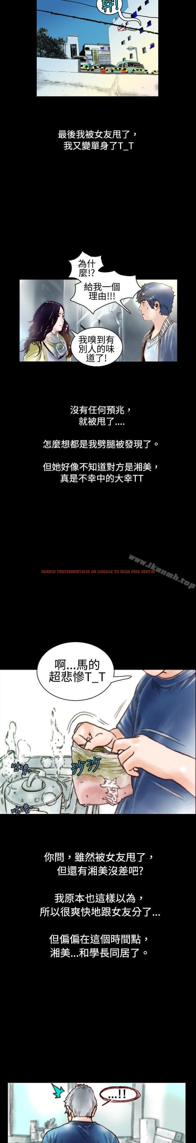 查看漫画秘密Story(完結) - 危險關係(上) - tymanga.com中的353163图片