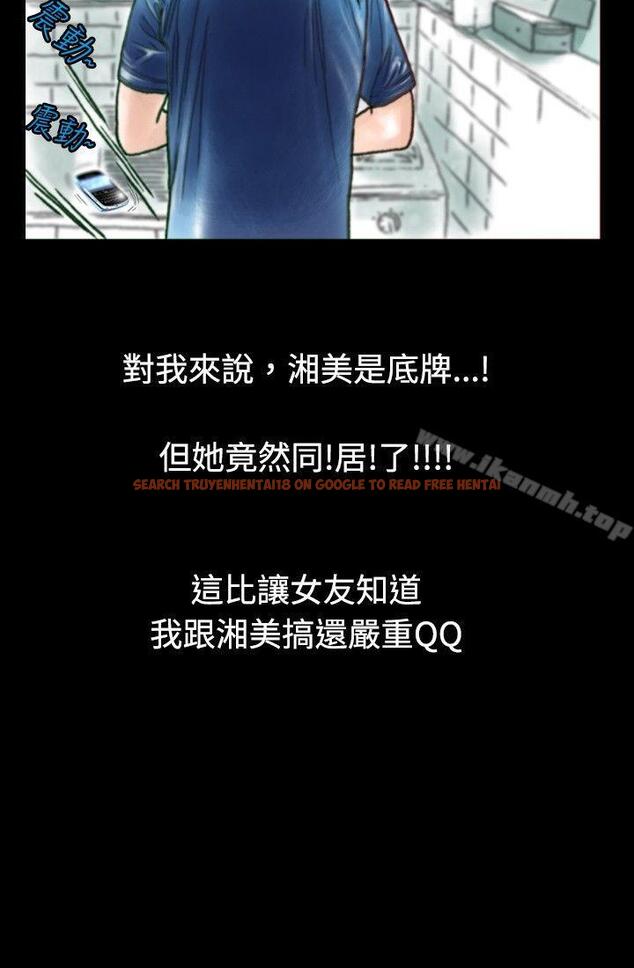 查看漫画秘密Story(完結) - 危險關係(上) - tymanga.com中的353172图片