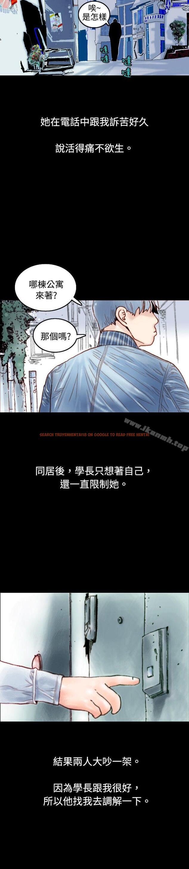 查看漫画秘密Story(完結) - 危險關係(上) - tymanga.com中的353195图片