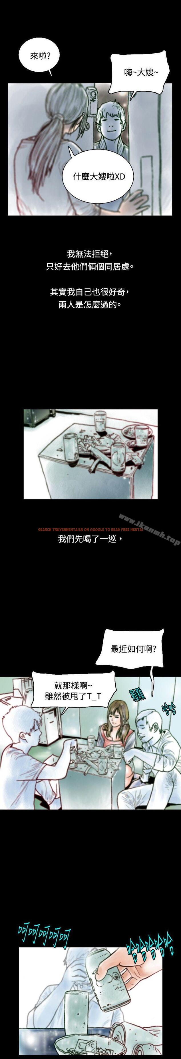 查看漫画秘密Story(完結) - 危險關係(上) - tymanga.com中的353212图片