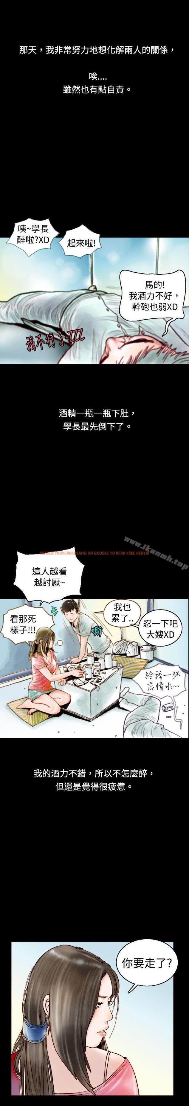 查看漫画秘密Story(完結) - 危險關係(上) - tymanga.com中的353226图片